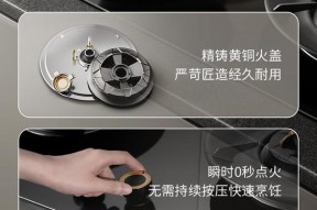 以优盟燃气灶维修指南（解决您家中燃气灶故障的最佳方法）