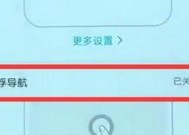 荣耀电脑怎么删除用不到的软件？操作步骤是什么？