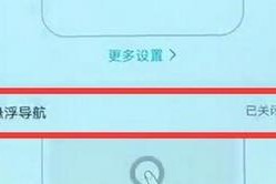 荣耀电脑怎么删除用不到的软件？操作步骤是什么？