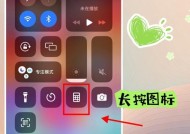 华为手机计算器最小化方法是什么？如何快速隐藏计算器？