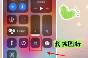 华为手机计算器最小化方法是什么？如何快速隐藏计算器？