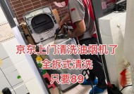 为您打造清洁无油烟的厨房生活（一键疏通）