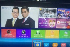 如何有效清理海信电视机的垃圾（海信电视垃圾清理方法与技巧）