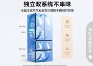 容声冰箱不制冷怎么调（简单易行的故障排查及修复方法）