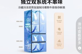 容声冰箱不制冷怎么调（简单易行的故障排查及修复方法）