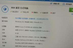 新手组装电脑配置搭配指南（教你选择合适的硬件配置）