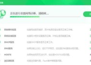 网络异常导致显示器故障的原因及解决方法（探究显示器网络异常的根本原因）