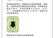 荣耀手机如何健康使用？健康使用的方法是什么？