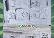 中央空调家庭安装方法（让你的家舒适怡人）