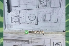 中央空调家庭安装方法（让你的家舒适怡人）