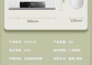 租房热水器耗电原因是什么？