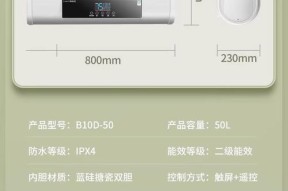 租房热水器耗电原因是什么？