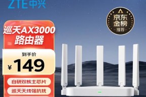 性价比高的小型路由器推荐？