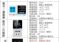 智能插座如何为鱼缸充电？使用智能插座有哪些安全提示？