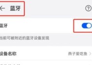 连接话筒和蓝牙耳机的方法？兼容性问题如何解决？