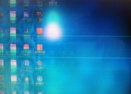 戴尔显示器模糊问题解析（探究戴尔显示器模糊原因及解决方法）