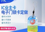 cpu门禁卡如何复制？复制过程中需要注意什么？