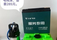 铅酸电瓶大充电器怎么用？铅酸电瓶大充电器的正确使用方法是什么？