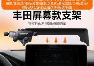 锋兰达手机支架使用方法是什么？有哪些功能？