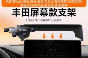 锋兰达手机支架使用方法是什么？有哪些功能？