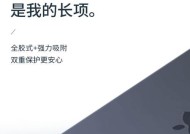 苹果手机白色保护膜的名称是什么？