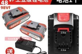 手电钻锂电充电器故障如何修复？