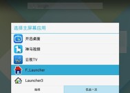机顶盒乱扣费问题如何视频解决？