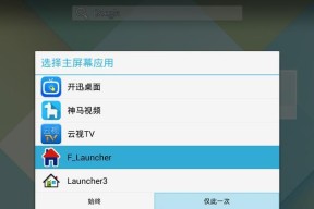 机顶盒乱扣费问题如何视频解决？