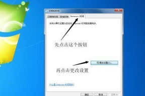 电脑安全模式解除困难怎么办（解决电脑安全模式无法退出的实用方法）
