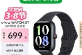 学生智能手表表带安装步骤是什么？