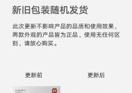 哪些品牌的网关具备夜灯功能？