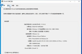显卡显存过热如何清理？