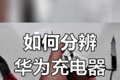 充电器如何使用才不会损害手机？正确充电方法是什么？