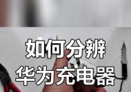 充电器如何使用才不会损害手机？正确充电方法是什么？