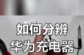 充电器如何使用才不会损害手机？正确充电方法是什么？