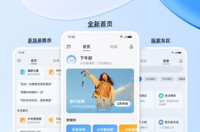 OPPO手机唤醒小布助手的方法是什么？操作步骤有哪些？