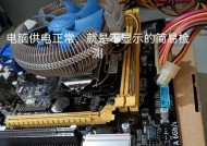 电脑显示器受潮处理方法（防止电脑显示器受潮的小窍门）