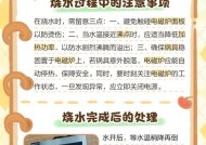 电磁炉烧掉如何修（一步步教你解决电磁炉故障）