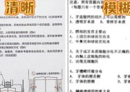 扫描仪显影器怎么安装？安装流程和常见问题解答是什么？