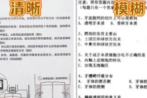 扫描仪显影器怎么安装？安装流程和常见问题解答是什么？
