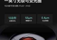 小米14光圈自动调节步骤？调整后效果如何？