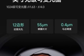 小米14光圈自动调节步骤？调整后效果如何？