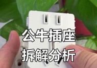 散热器公牛开关拆卸步骤是什么？