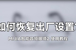 眼镜智能说话功能如何设置？