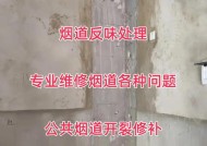 油烟机排烟不出去怎么办（解决油烟机排烟问题的实用方法）