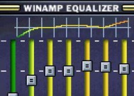蜗牛低音炮均衡器调整方法是什么？
