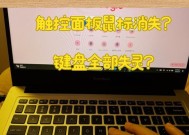 电脑键盘玩游戏时按不动是什么原因？如何解决？