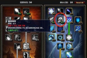 解析奥冰法师天赋——冰霜之力的威力（深入探究奥冰法师的能力和优势）
