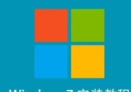 Windows7电脑键盘如何实现背光效果？设置方法是什么？