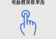 电脑无法连接鼠标的解决方法（快速排除电脑无法连接鼠标的常见问题）
